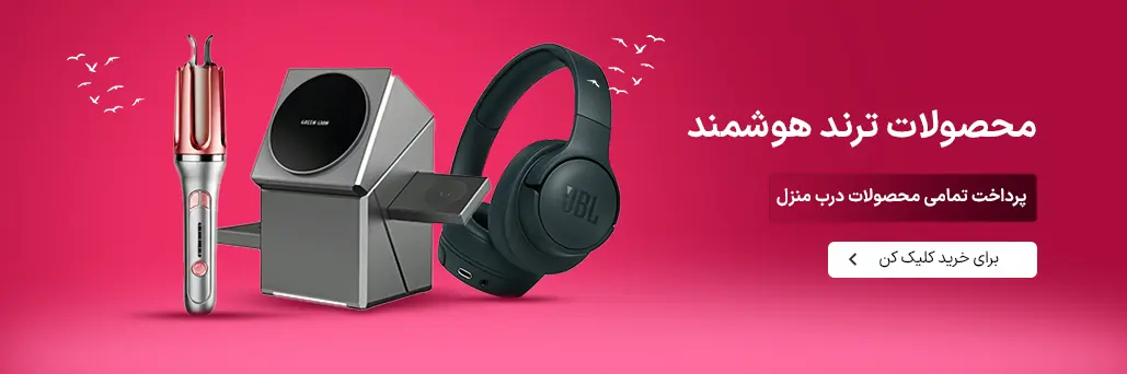 محصولات دیجیتال