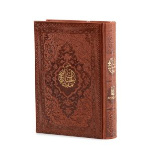 مفاتیح کوچک جیبی مدل 43521